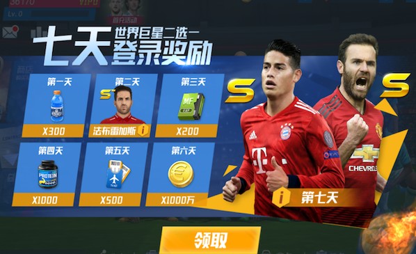 神了！波罗外脚背刁钻弹射远角，穆索飞快反应飞扑挡出