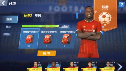 埃基蒂克本场数据：1粒进球，7射3正，1次错失良机，3次关键传球