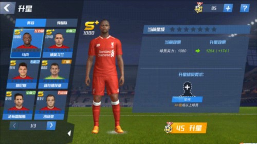 詹俊：没索博这家早崩了！红军凶多吉少 皇马战拜仁最引人注目