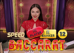 2026年3月28日巴拉甲艾美利亚诺体育vs自由队直播【24直播网】