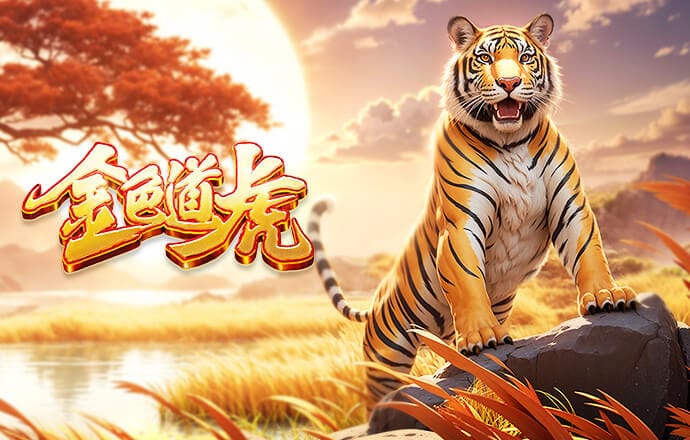 埃基蒂克本场数据：1粒进球，7射3正，1次错失良机，3次关键传球