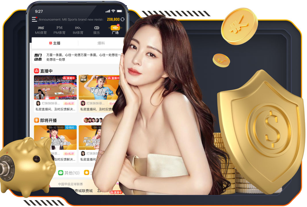 拜仁队史第3次欧冠淘汰赛净胜球8+，此前两次是对阵葡体、阿森纳