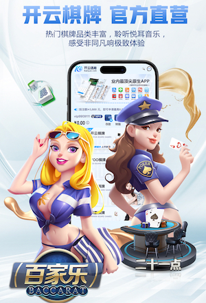 维维亚诺：巴斯托尼是国米和意大利的财富，我们理应保护他